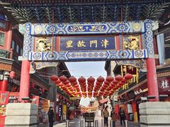 -古文化街旅游区