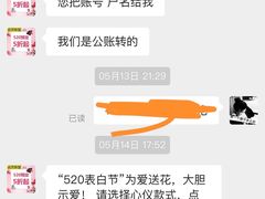 -爱花居鲜花店(友情人花艺九二路1298店)