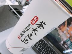 -茶太良品·北京特色茶饮(西站食宝街店)