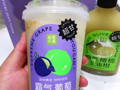 -奈雪的茶(新天地广场PRO店)