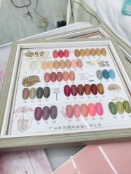 -赢韵美甲美睫瑞士净斑中心