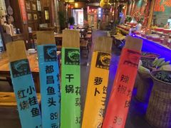 -民俗村柴火灶·景德江西菜(中国陶瓷博物馆店)