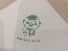 -水平有限广西米粉·广西风味集(五道口店)