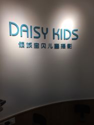 -倾城宝贝儿童摄影(浦东金谊店)