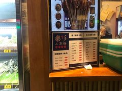 -乐乐姐超级土豆(中关村5号店)