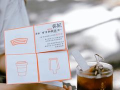 -钟薛高(南头古城店)