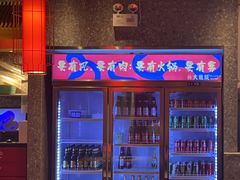 -大龙燚火锅(天安云谷店)