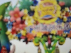 -广州融创文旅城