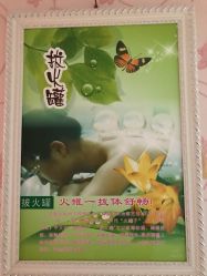 点击看大图 -本真坊美容美体沙龙