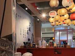 -寸屋拉面(凯德晶萃店)