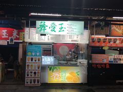-花莲东大门国际观光夜市