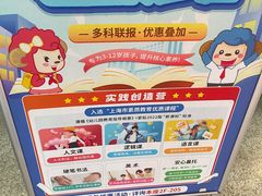 -昂立青少儿成长中心(普陀中潭校区)