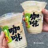 大家为什么都在喝这一杯咖啡️好好喝