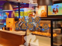 面包甜点陈列柜-麦当劳(东急新天地店)