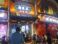 -张家卫·阳江菜·小海鲜(肥婆湾桥店)