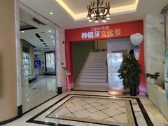 -柏乐口腔医院·舒适化无痛种植牙中心(东盟商务区院)