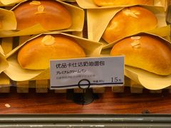 -都恩客(高岛屋百货店)