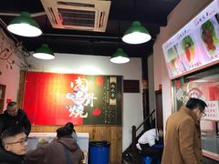 -赵元章肉骨烧(山塘街店)