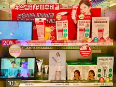 -Olive Young(明洞旗舰店)