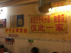 -大龙火锅(老店)
