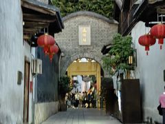 -三坊七巷历史文化街区