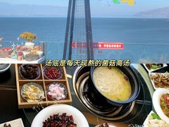 -野菌皇海景野生菌火锅(滨海大道店)
