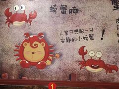 -蔚海之都·象山蒸汽海鲜(仙霞路店)
