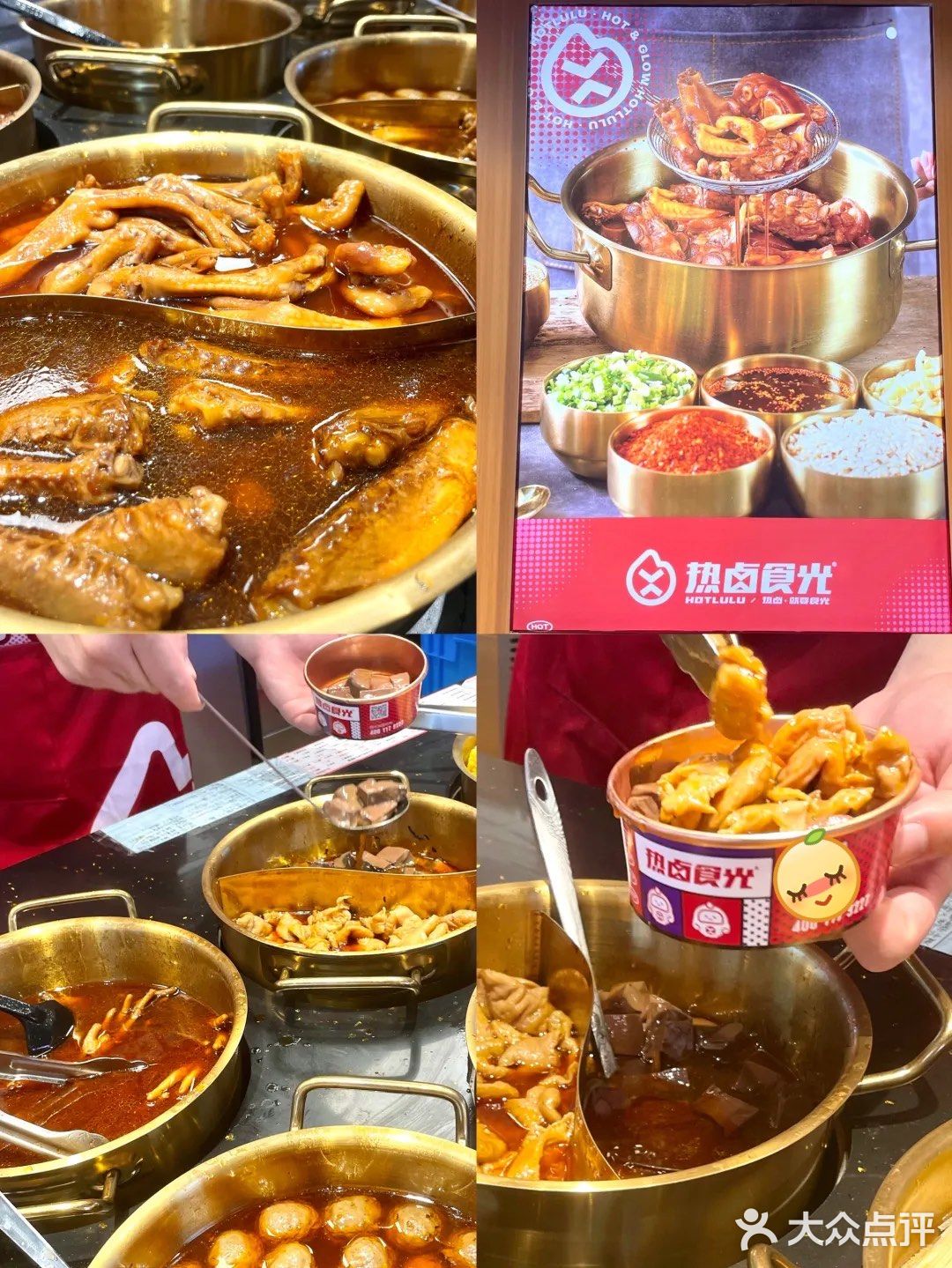 卷起来了❗️热卤食光这个肥肠太太太好吃了🔥