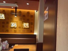 -德天顺盖码饭(人民西路店)