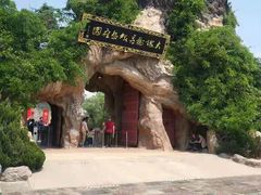 -大槐树寻根祭祖园
