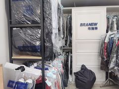 -布瑞琳洗衣(万泉新新家园店)