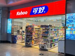 -威海大水泊国际机场