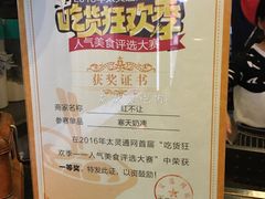 -暖食光·台式家庭餐厅·生日主题店(万达店)