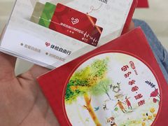 -瑞慈体检上海松江机构