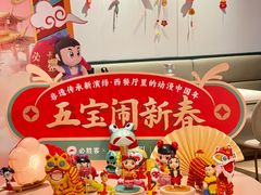 -必胜客(WOW中心城店)