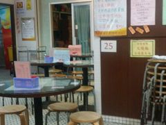 -兰芳园(上环店)