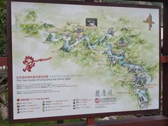 -龙庆峡风景区