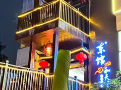 -东馆和天下特色餐饮(工农店)