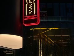 -Magnet磁食(同德店)