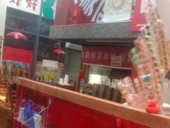 -赵美丽·重庆社区火锅·直营店(火车东站·中豪国际店)
