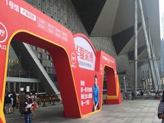 -东浩兰生上海世博展览馆