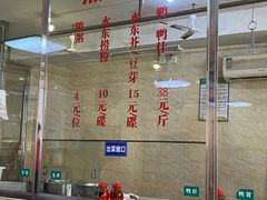 门面-水东兴记鸭粥店(茂名店)