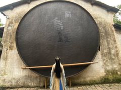 -汉仪华裳汉服旗袍·摄影写真馆(乌镇西栅店)