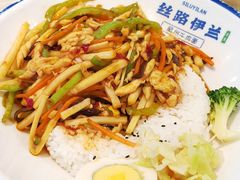 -丝路伊兰·兰州牛肉面(马连道店)