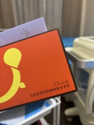 -上海玫瑰医疗美容医院