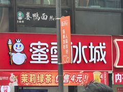 -龙湖重庆时代天街