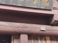 -高淳老街