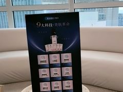 -华润置地大厦E座