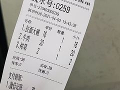 -大藏村拉面(保利首开·熙悦春天店)