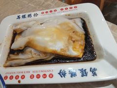 -荔银肠粉(广州天河华利路店)